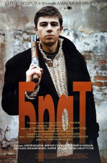 Смотреть на Лордфильм 2.0 Фильм Брат 1997